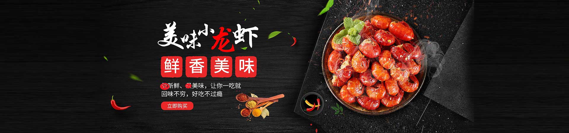 阿拉山口卤肉熟食