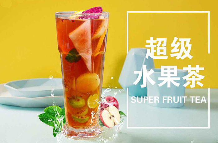 阿拉山口水果茶培训